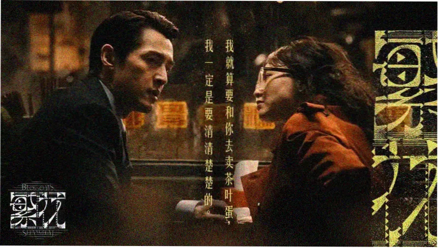 鲁邦三世剧场版主视觉合集
