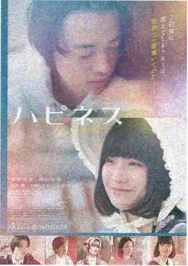 鲁邦三世剧场版 巴比伦的金子 海报