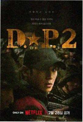 鲁邦三世 PART5 剧照