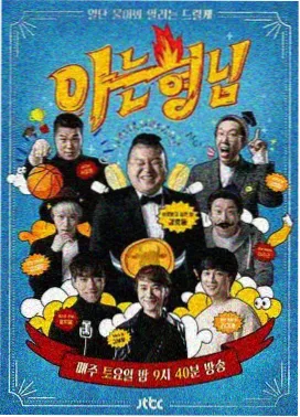 鲁邦三世剧场版 重映活动资讯配图