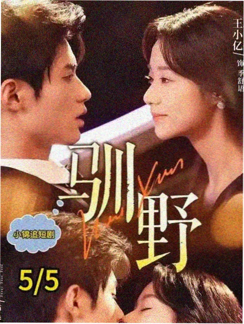 鲁邦三世 不死之血 榜单图